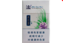 英德香烟批发部