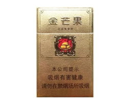 高档香烟照片和价格