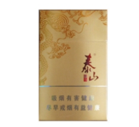 玉溪和谐香烟批发价格表