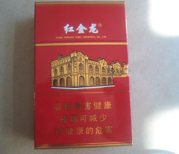 进口香烟的辨别方法