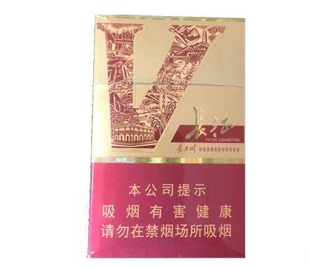 黄鹤楼蓝爆珠香烟