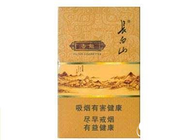正品华西村香烟批发