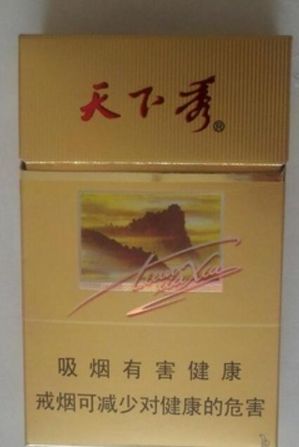 进口香烟相关规定最新标准