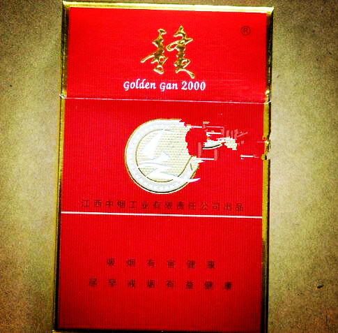沃尔玛高端香烟