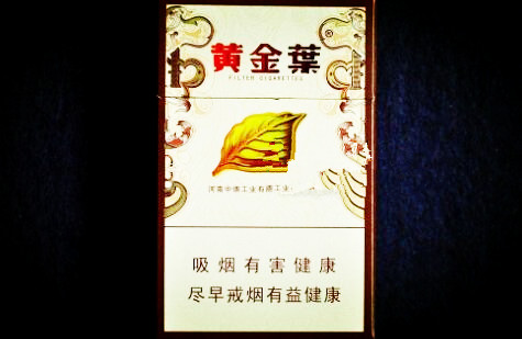 正品小南海香烟货源