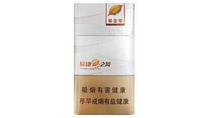 5到10元摩登香烟进货渠道
