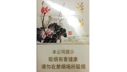 3元灵山香烟批发渠道