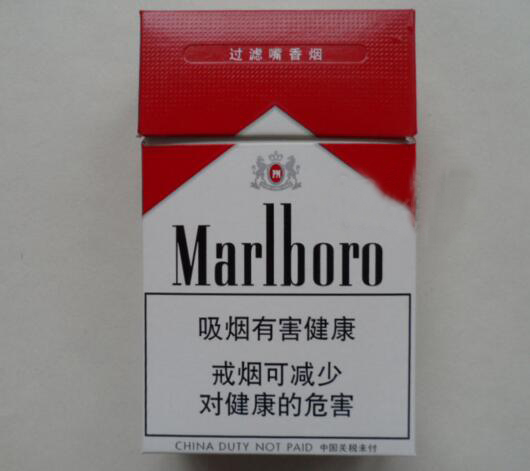 威海卖进口香烟的店有哪些
