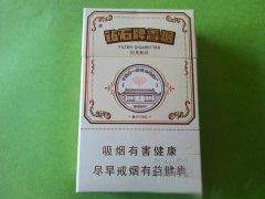 越代黄鹤楼香烟价格
