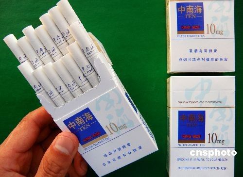 中南海香烟爆珠怎么抽