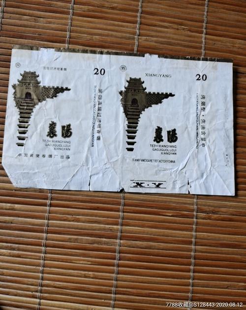 5到10元襄阳香烟好抽吗【襄阳现在的香烟价格表】
