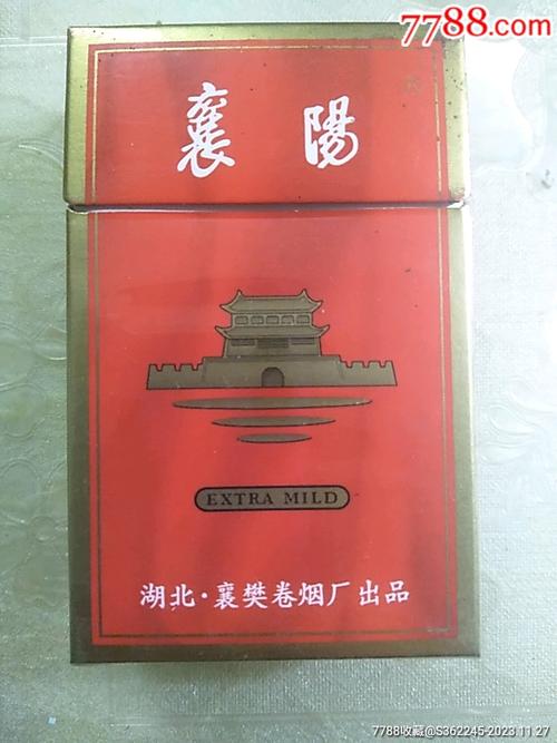 5到10元襄阳香烟好抽吗(襄阳的香烟)