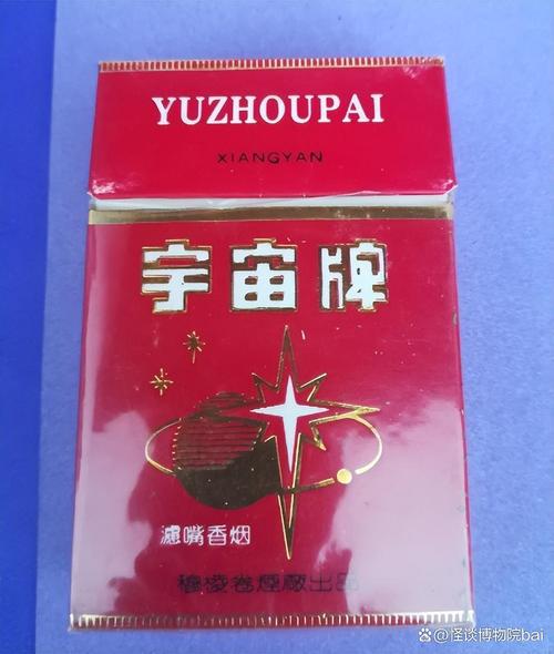 揭秘低价宇宙香烟价格之谜，品质与实惠的完美融合
