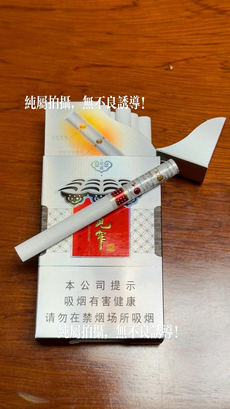 宽窄香烟爆珠系列包括了多个品种，以下是其中的一些系列