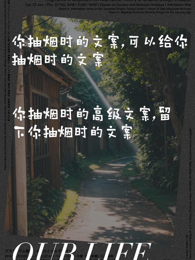 品味非凡，尽在一口——高端香烟文案短句赏析