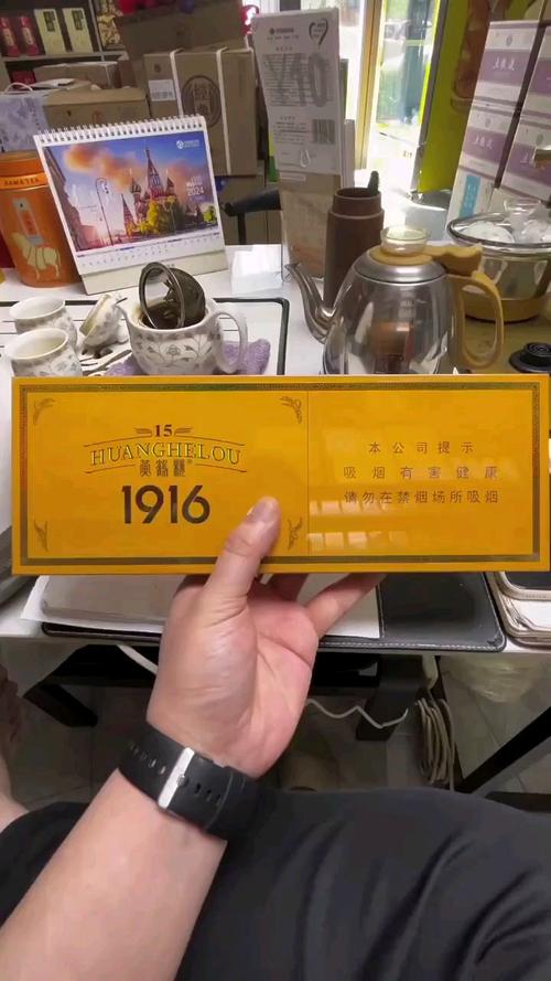 高档细支香烟1916【高档细支香烟排行榜100元】