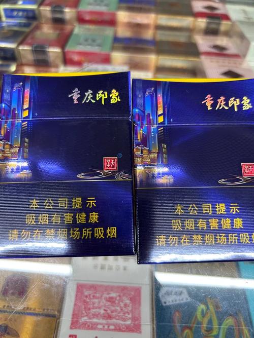 重庆高档香烟【重庆高档香烟价格表】