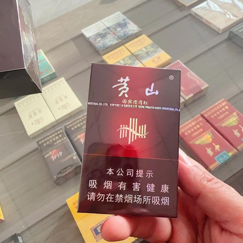 高档迎客松香烟【迎客松香烟大全】