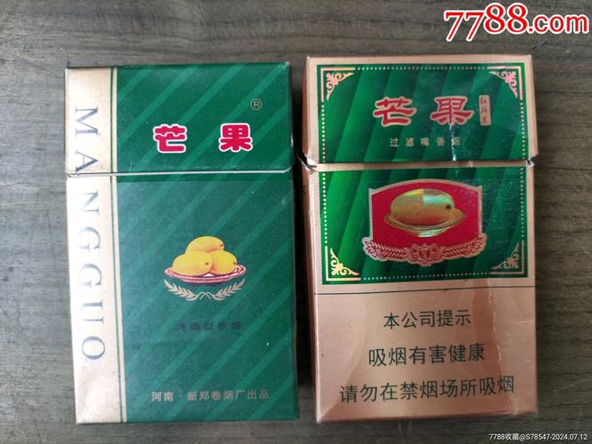 揭秘正品芒果香烟货源，品质保证，让您尽享吸烟新体验