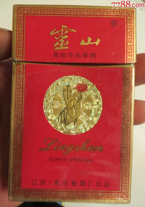 正品灵山香烟批发【灵山香烟多少钱一包】